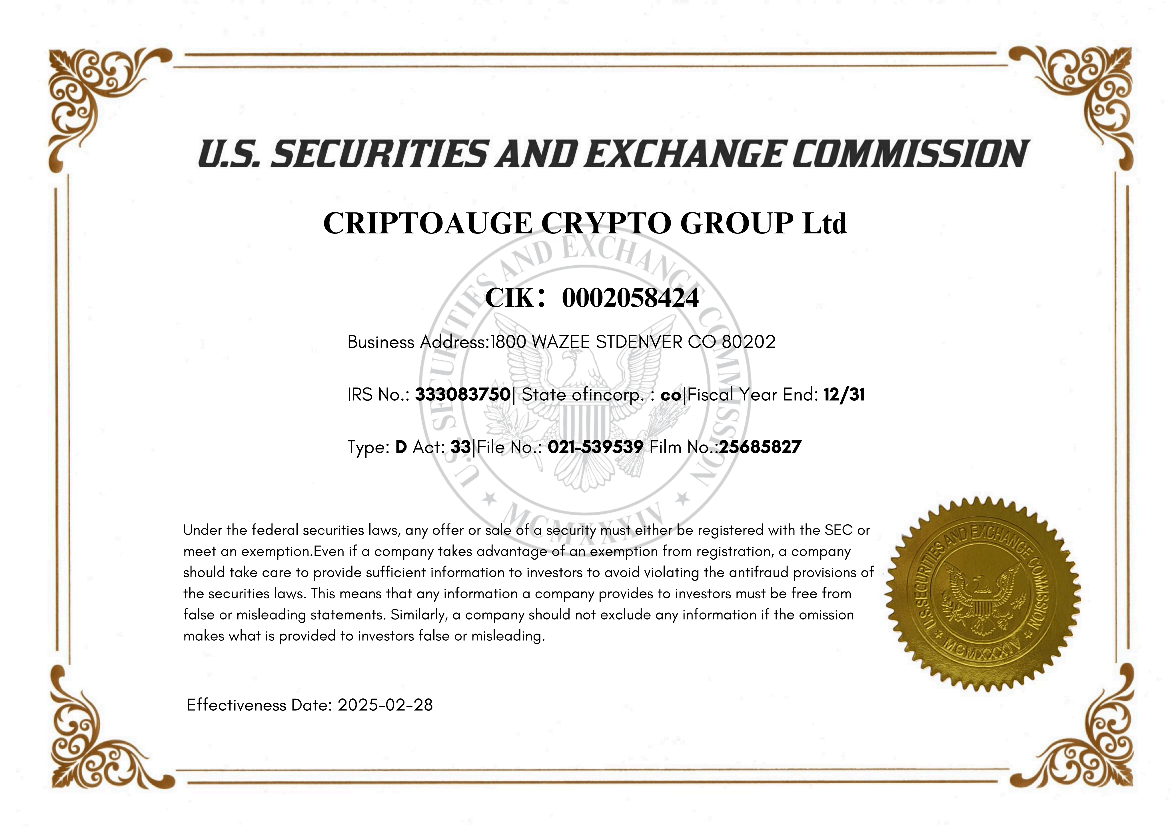 sec